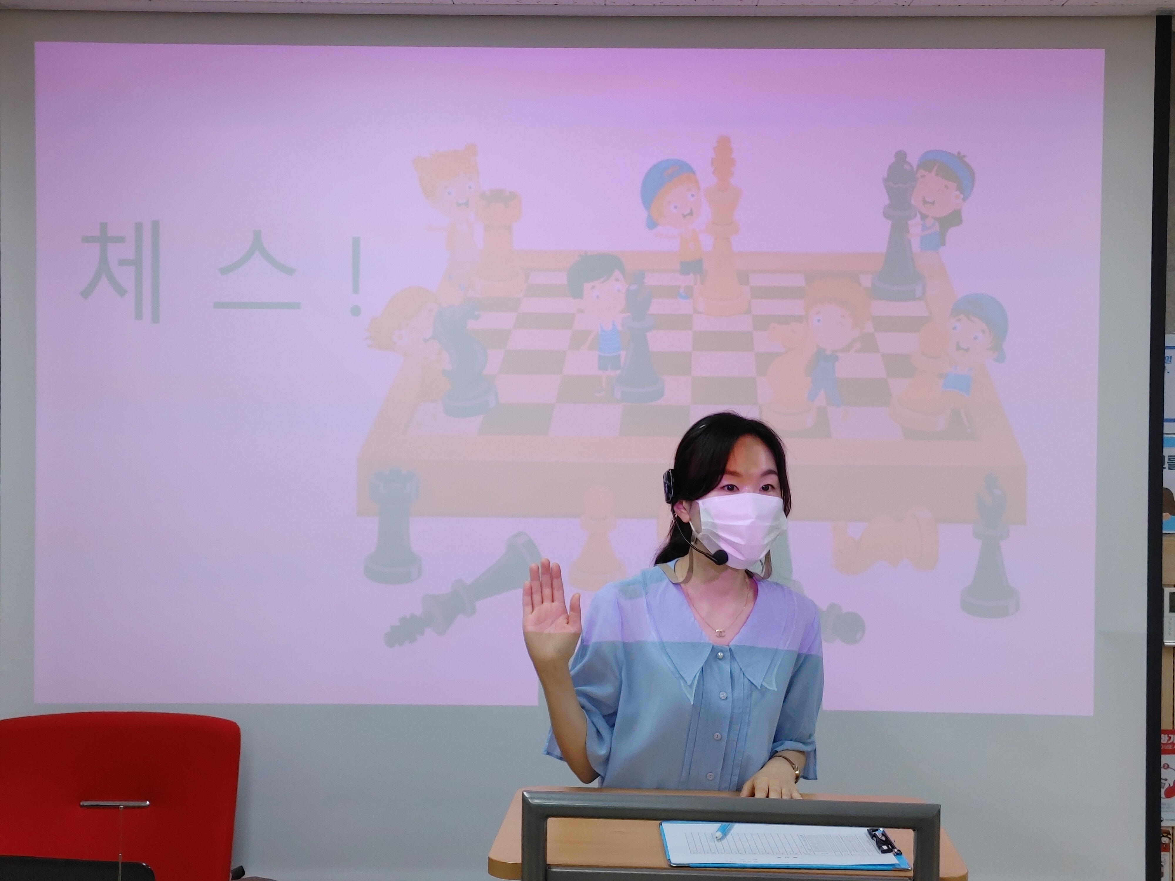 지역아동센터 강사